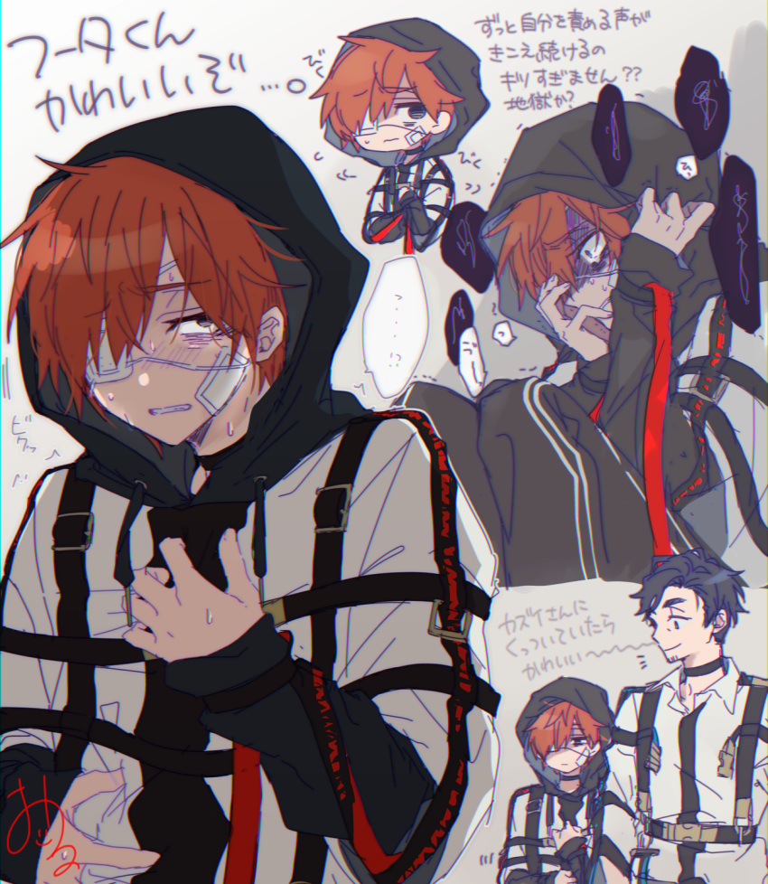 2boys bandaid bandaid_on_cheek bandaid_on_face black_choker black_hoodie brown_eyes brown_hair chibi choker eyepatch highres hood hood_up hoodie jacket kajiyama_fuuta kao_ru05 long_sleeves milgram mukuhara_kazui multiple_boys red_hair short_hair translation_request white_jacket