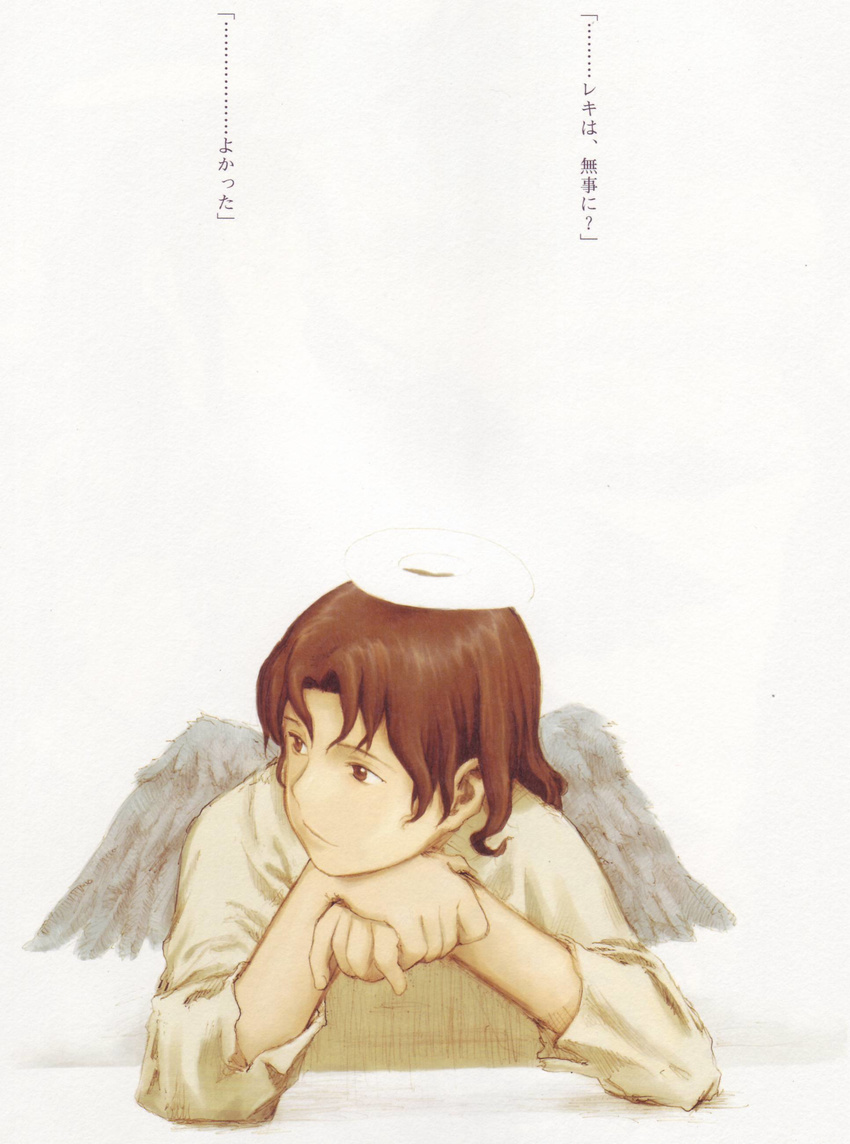 abe_yoshitoshi haibane_renmei nemu tagme