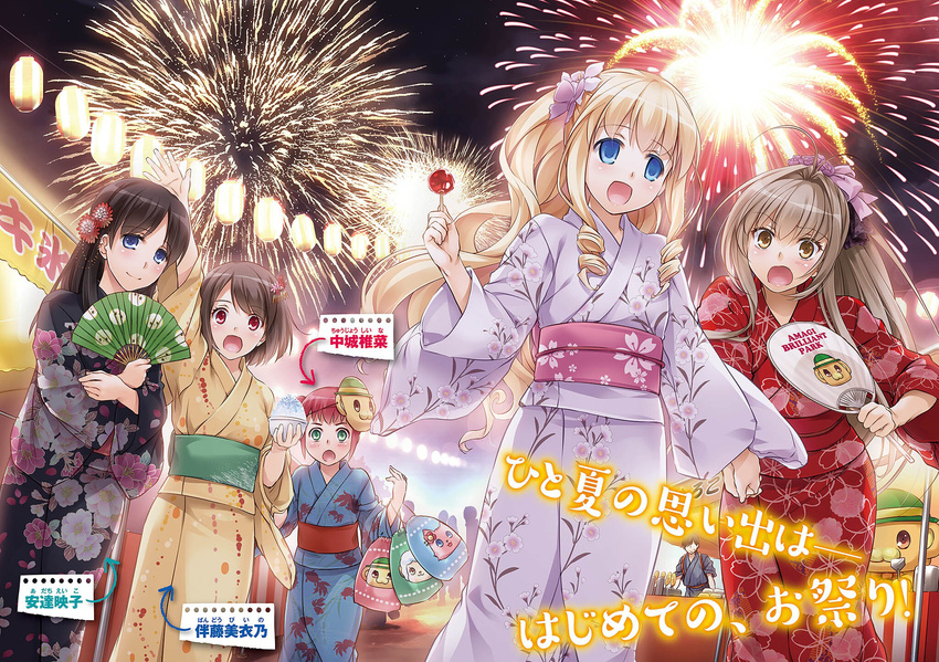 5girls :d adachi_eiko aerial_fireworks amagi_brilliant_park arm_up bandou_biino black_kimono blonde_hair blue_eyes blue_kimono blush brown_eyes brown_hair character_name chuujou_shiina copyright_name festival fireworks floral_print flower food from_below green_eyes green_hat grey_kimono hair_flower hair_ornament hair_ribbon hand_fan hat highres holding holding_fan holding_hands japanese_clothes kimono latifa_fleuranza long_hair looking_at_viewer lossy-lossless macaron_(amaburi) mask mask_on_head moffle multiple_girls nakajima_yuka night novel_illustration obi official_art open_mouth outdoors ponytail purple_flower purple_ribbon red_eyes red_hair red_kimono ribbon sash sento_isuzu shaved_ice short_hair sidelocks smile standing tiramii very_long_hair yellow_kimono yukata