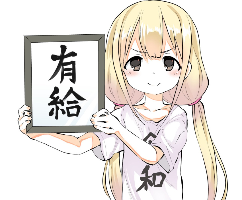 blonde_hair brown_eyes closed_mouth clothes_writing commentary female futaba_anzu holding holding_sign idolmaster idolmaster_cinderella_girls long_hair looking_at_viewer miyao_ryuu reiwa shirt short_sleeves sign simple_background smile solo t-shirt translated twintails upper_body white_background white_shirt