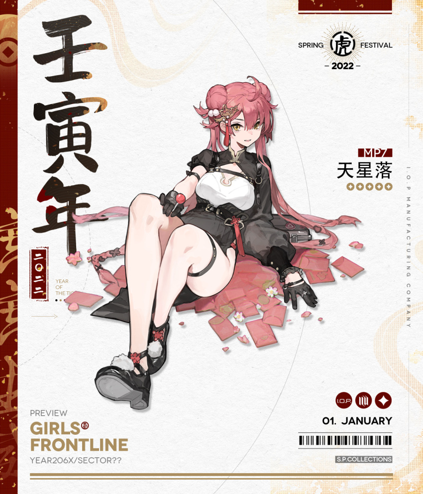 ahoge bad_link bare_legs belt black_belt black_dress black_footwear black_gloves breasts candy character_name china_dress chinese_clothes chinese_text chinese_zodiac commentary_request copyright_name double_bun dress expressionless female floor food full_body girls'_frontline gloves hair_bun hair_ornament hand_on_floor hand_on_own_knee high_heels highres holding holding_candy holding_food holding_lollipop legs letter lollipop long_hair looking_at_viewer lying mp7_(fall_of_the_stars)_(girls'_frontline) mp7_(girls'_frontline) official_alternate_costume official_art on_floor open_mouth pink_hair promotional_art rainli shoe_soles small_breasts solo very_long_hair weapon_case year_of_the_tiger yellow_eyes