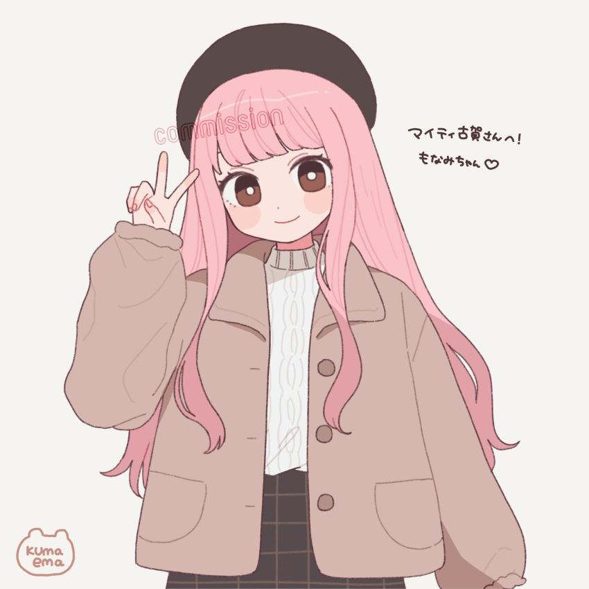 bad_id bad_pixiv_id black_hat blunt_bangs bright_pupils brown_eyes coat commission emma_(kumaema) female grey_coat hand_up hat highres knit_sweater long_hair looking_at_viewer original pink_hair skeb_commission smile solo sweater_vest upper_body v white_pupils white_sweater_vest