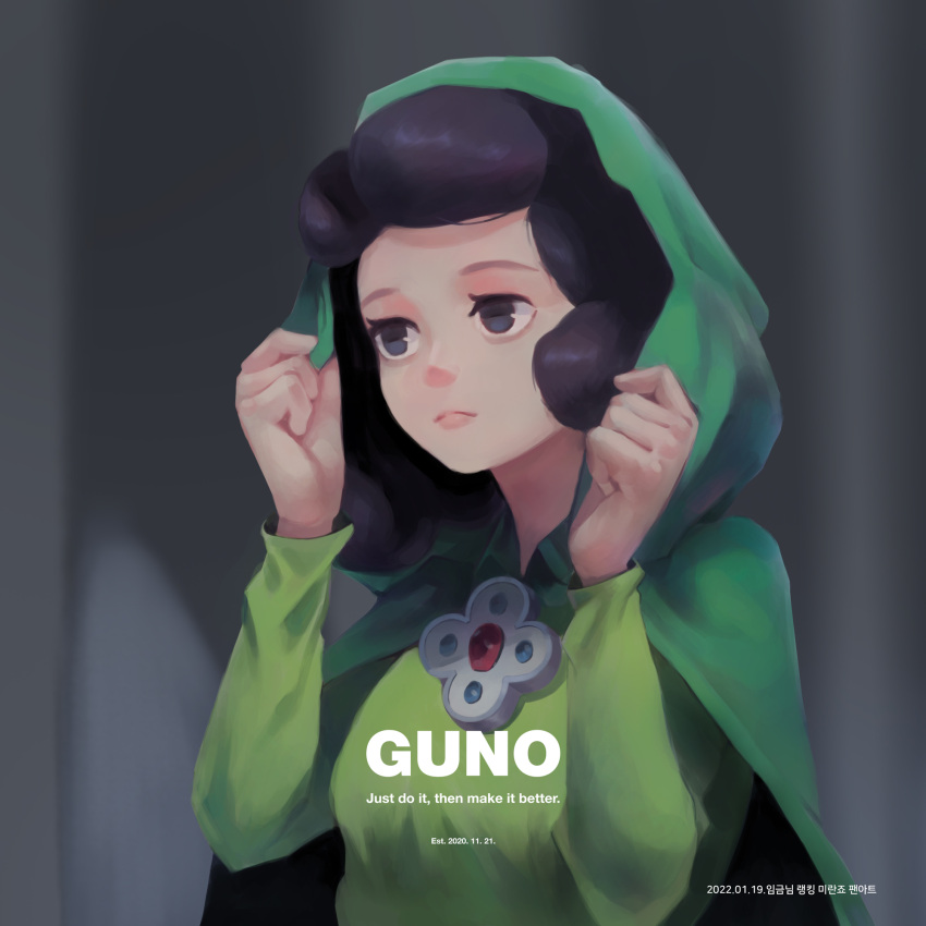 adjusting_clothes artist_name black_eyes black_hair cape closed_mouth collared_cape commentary english_commentary english_text female green_cape green_hood green_robe gunppang highres hood hood_up jewelry miranjo ousama_ranking pendant robe solo upper_body