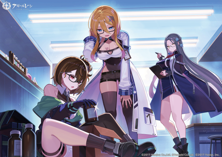 3girls :d :o absurdres asymmetrical_legwear azur_lane bare_shoulders black-framed_eyewear black_footwear black_gloves black_shorts black_socks blonde_hair blue_cloak blue_coat blue_dress blue_eyes blue_gloves bottle braid breast_tattoo breasts brown_hair cleavage clipboard cloak closed_mouth coat collared_dress collared_shirt commentary_request copyright_notice covered_navel dress falken_(yutozin) flask glasses glint gloves grey-framed_eyewear grey_hair hair_between_eyes hair_bun hair_ornament hairclip hand_up highres holding holding_bottle holding_clipboard holding_pen indoors ingraham_(azur_lane) laboratory lamp large_breasts leaning_forward leotard leotard_under_clothes logo long_hair long_sleeves looking_at_another marblehead_(azur_lane) medium_breasts multicolored_hair multiple_girls navel_piercing necktie off_shoulder official_art open_clothes open_coat open_mouth parted_bangs pen piercing piercing_through_clothes pink_hair rectangular_eyewear red_eyes red_necktie second-party_source semi-rimless_eyewear shadow shangri-la_(azur_lane) shirt short_hair_with_long_locks short_shorts shorts sidelocks single_side_bun single_thighhigh sitting smile snowflake_hair_ornament socks standing star_(symbol) stool table tattoo test_tube test_tube_rack thighhighs two-tone_hair very_long_hair white_coat yellow_eyes