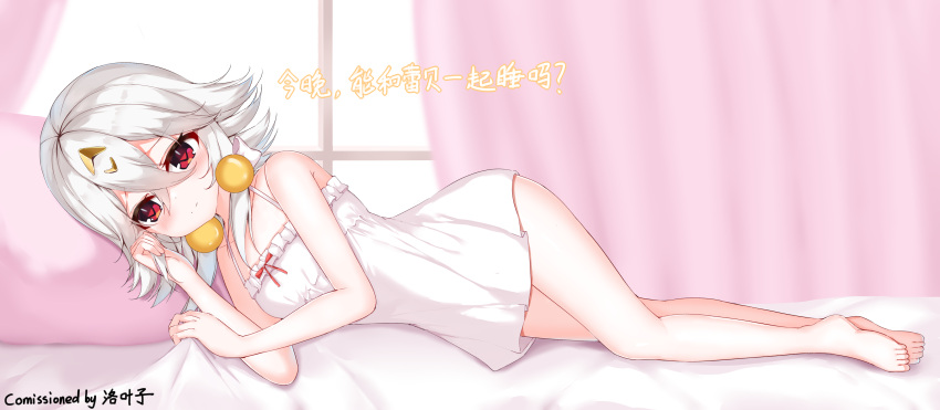 absurdres bad_id bad_pixiv_id blush closed_mouth curtains dress earrings female full_body highres jewelry looking_at_viewer luoyezi lying on_side pajamas pillow pink_curtains red_eyes ruby_(tower_of_fantasy) short_hair solo tower_of_fantasy white_dress white_hair window