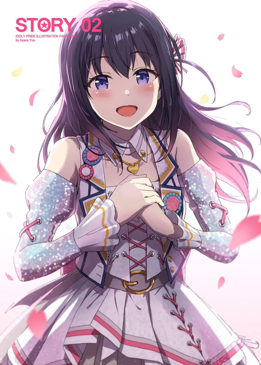 :d armpit_crease artist_name ayano_yuu_(sonma_1426) bare_shoulders black_hair blue_jacket blush cowboy_shot detached_collar detached_sleeves falling_petals female floating_hair frilled_sleeves frills glitter hair_between_eyes highres idoly_pride jacket layered_skirt looking_at_viewer nagase_mana one_side_up open_mouth own_hands_together petals pleated_skirt purple_eyes raised_eyebrows sidelocks simple_background skirt sleeveless sleeveless_jacket smile solo striped_clothes striped_jacket watermark white_background white_jacket white_skirt