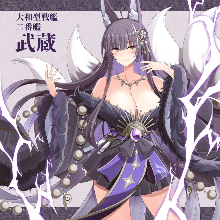 absurdres animal_ear_fluff animal_ears azur_lane bare_shoulders beads black_skirt breasts character_name cleavage collarbone commentary_request cowboy_shot facial_mark female fox_ears fox_girl fox_tail fur_trim gem hair_ornament hebitsukai-san highres jewelry kitsune kyuubi long_hair long_sleeves looking_at_viewer low_neckline magatama magatama_necklace miniskirt multiple_tails musashi_(azur_lane) necklace pleated_skirt prayer_beads purple_gemstone purple_hair purple_lightning skirt skirt_under_kimono solo tail translation_request very_long_hair whisker_markings wide_sleeves yellow_eyes