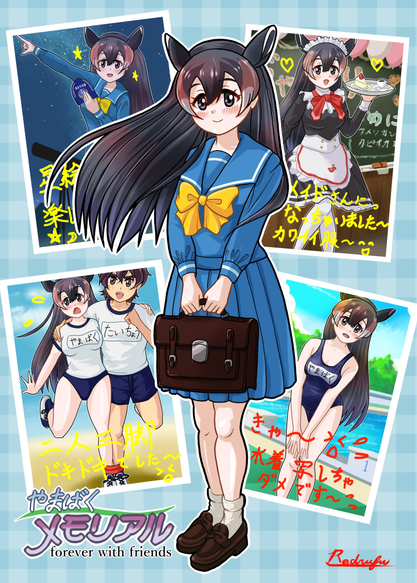 1boy absurdres alternate_costume animal_ears apron black_hair blue_buruma blue_one-piece_swimsuit blue_sailor_collar blush bow breasts brown_eyes brown_hair buruma captain_(kemono_friends) covered_navel enmaided female frilled_apron frills gym_shirt gym_uniform highres kemono_friends kemono_friends_3 large_breasts long_hair long_sleeves looking_at_viewer maid maid_apron maid_headdress mountain_tapir_(kemono_friends) multicolored_hair name_tag neckerchief old_school_swimsuit one-piece_swimsuit open_mouth photo_(object) pleated_skirt redrufu2000 sailor_collar school_swimsuit school_uniform serafuku shirt short_hair skirt smile swimsuit tapir_ears tapir_girl three-legged_race waist_apron white_apron white_hair white_shirt