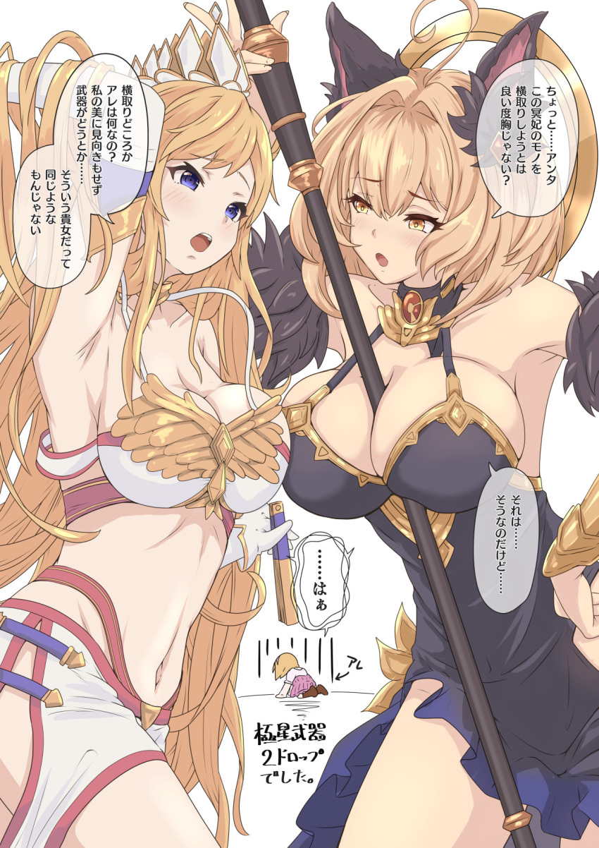 3girls ahoge animal_ears asymmetrical_docking bandeau bare_shoulders between_breasts black_dress blonde_hair blue_eyes blush bracer breast_press breasts cassiopeia_(shingeki_no_bahamut) cleavage commentary_request crown detached_sleeves djeeta_(granblue_fantasy) dress folding_fan gloom_(expression) granblue_fantasy groin hair_intakes hand_fan hecate_(granblue_fantasy) highres holding holding_fan holding_staff large_breasts long_hair looking_at_another medium_breasts midorinocha multiple_girls navel open_mouth post_guild_war_celebration skirt sleeveless sleeveless_dress speech_bubble staff translation_request white_skirt yellow_eyes