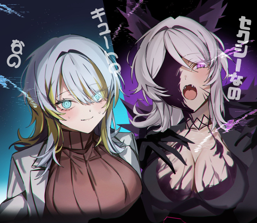 alternate_costume blue_eyes breasts brown_shirt e.g.o_(project_moon) faust_(project_moon) female highres large_breasts limbus_company looking_at_viewer medium_hair mu46016419 project_moon purple_eyes shirt white_hair