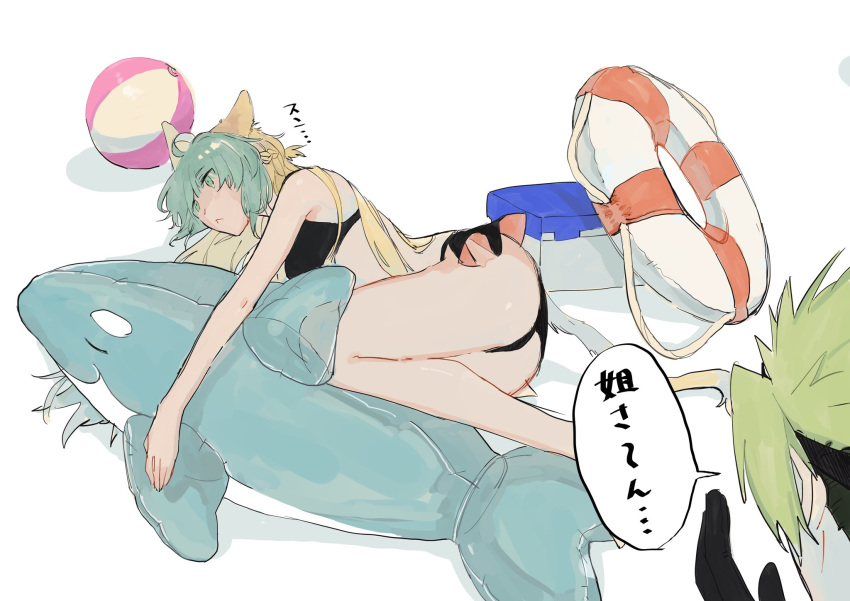 1boy :< achilles_(fate) animal_ears atalanta_(fate) ball beachball bikini black_bikini blonde_hair braid closed_mouth fate/grand_order fate_(series) female full_body gradient_hair green_eyes green_hair highres hugging_object inflatable_orca inflatable_toy innertube looking_ahead lying multicolored_hair on_side simple_background speech_bubble swim_ring swimsuit tail translated white_background x10-a