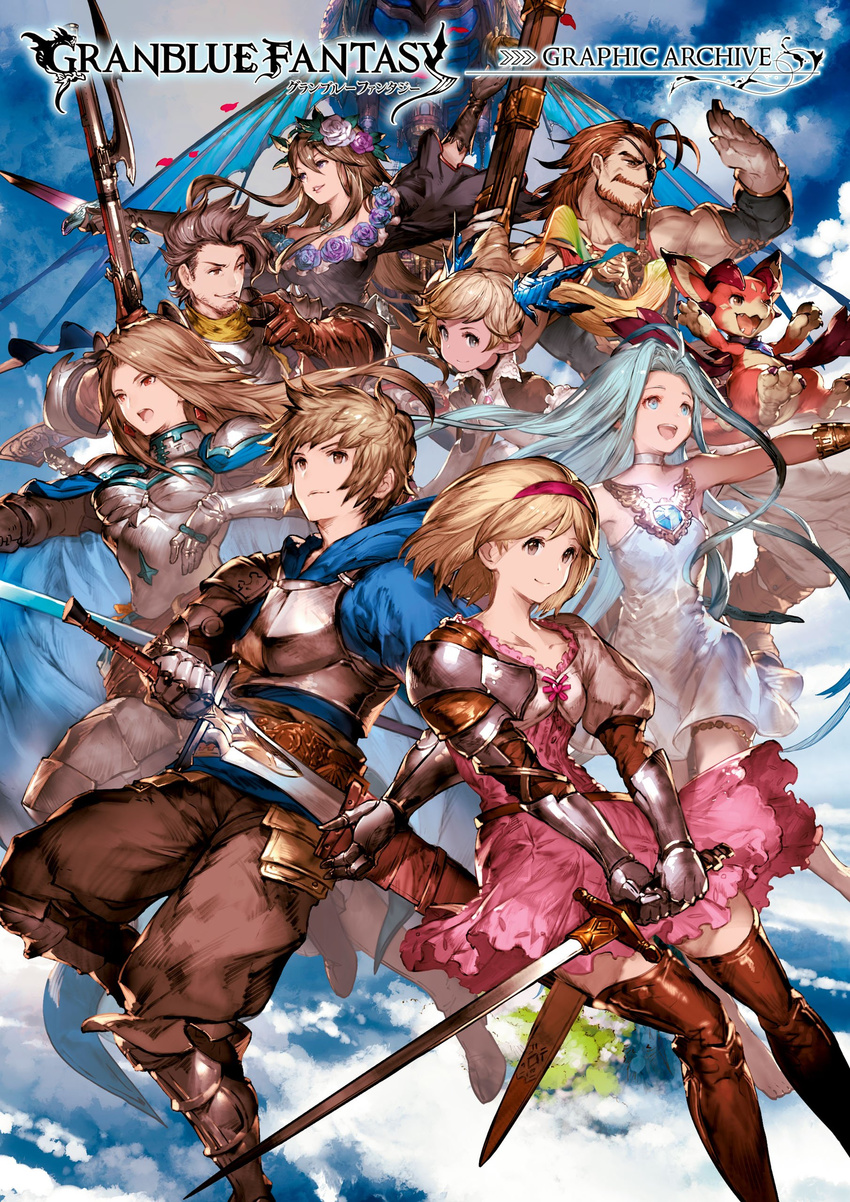 3boys 5girls :d absurdres ahoge aircraft airship armor bad_link bare_shoulders bayonet beard black_dress black_gloves blonde_hair blue_eyes blue_hair blue_sky boobplate breastplate breasts brown_eyes brown_gloves brown_hair brown_legwear brown_pants cape choker cleavage cloud collarbone colored_skin copyright_name cover cover_page dagger day djeeta_(granblue_fantasy) dragon dress earrings elbow_gloves eugen_(granblue_fantasy) eyepatch facial_hair fangs fighter_(granblue_fantasy) flower gauntlets gem gloves gradient_hair gran_(granblue_fantasy) granblue_fantasy grancypher_(granblue_fantasy) green_hair grey_eyes grin gun hair_between_eyes hair_flower hair_ornament hairband heart highres holding holding_sword holding_weapon hood io_(granblue_fantasy) jewelry katalina_(granblue_fantasy) knife light_brown_hair long_hair lyria_(granblue_fantasy) medium_breasts minaba_hideo moustache multicolored_hair multiple_boys multiple_girls official_art open_mouth orange_eyes pants petals pink_dress pink_hairband pink_ribbon puffy_short_sleeves puffy_sleeves purple_eyes purple_flower purple_rose rackam_(granblue_fantasy) red_hair red_skin ribbon rifle rose rosetta_(granblue_fantasy) sheath short_dress short_hair short_sleeves shoulder_pads sky smile sword thighhighs twintails unsheathing vyrn_(granblue_fantasy) weapon white_dress white_flower white_rose zettai_ryouiki