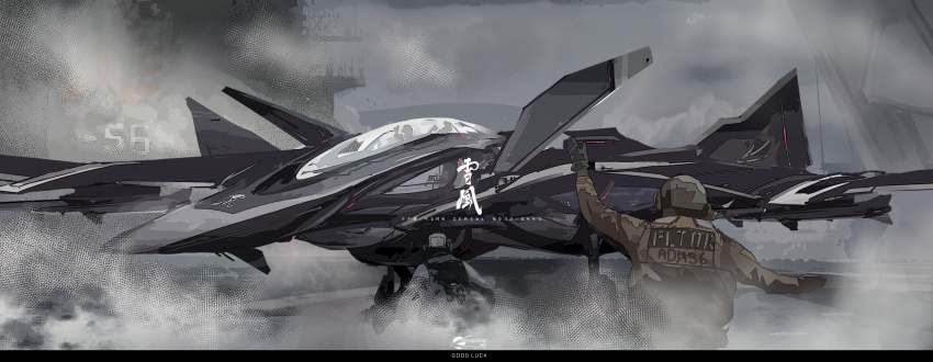 2boys absurdres aircraft aircraft_carrier airplane commentary english_text ffr-41mr fighter_jet fog haguruma_c highres jet military military_vehicle multiple_boys science_fiction sentou_yousei_yukikaze ship vehicle_focus warship watercraft