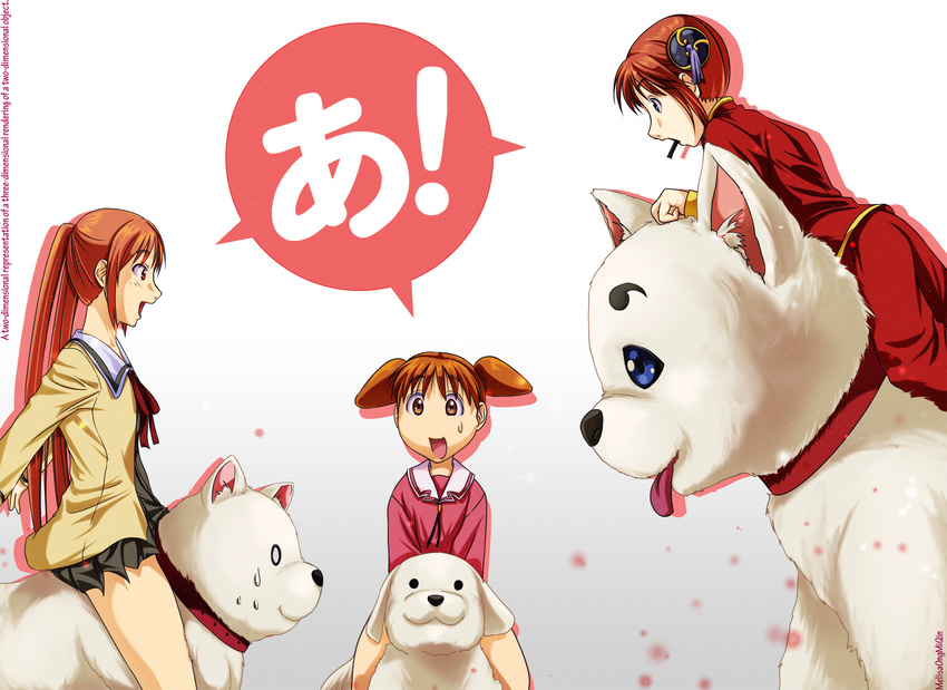 3girls a_(phrase) aho_girl artist_name azumanga_daioh's_school_uniform azumanga_daiou blue_eyes brown_eyes brown_hair canine commentary english_commentary gintama hanabatake_yoshiko highres inu_(aho_girl) kagura_(gintama) melisaongmiqin mihama_chiyo multiple_girls pink_serafuku pink_shirt riding sadaharu school_uniform serafuku shirt solid_oval_eyes sweatdrop tadakichi-san tongue tongue_out trait_connection twintails winter_uniform