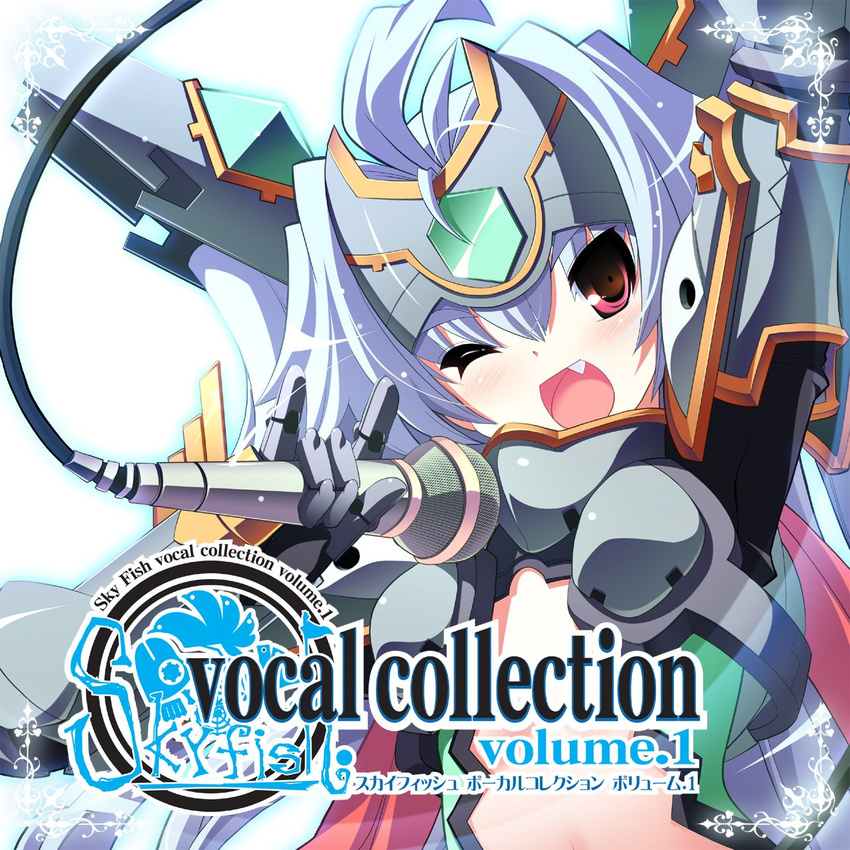 disc_cover shirogane_no_soleil skyfish sol_valkyrie tsurugi_hagane