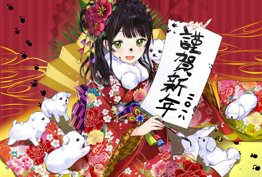 akiru kimono tagme