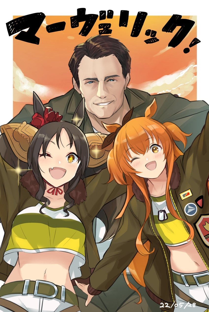 1boy 2girls ;d animal_ears belt black_hair blush bomber_jacket breasts commentary_request cosplay crop_top crop_top_overhang crossover dated dog_ears flat_chest green_jacket grin highres horse_tail jacket large_breasts long_hair long_sleeves looking_at_viewer marvelous_sunday_(umamusume) mayano_top_gun_(umamusume) mayano_top_gun_(umamusume)_(cosplay) midriff multiple_girls navel oerba_yun_fang one_eye_closed open_clothes open_jacket open_mouth orange_hair outstretched_arms pete_"maverick"_mitchell shirt short_hair shorts skin_fang smile sparkle spread_arms tail tom_cruise top_gun top_gun:_maverick translation_request twintails two_side_up umamusume very_short_hair white_shorts yellow_eyes yokoji_(kodai2015)