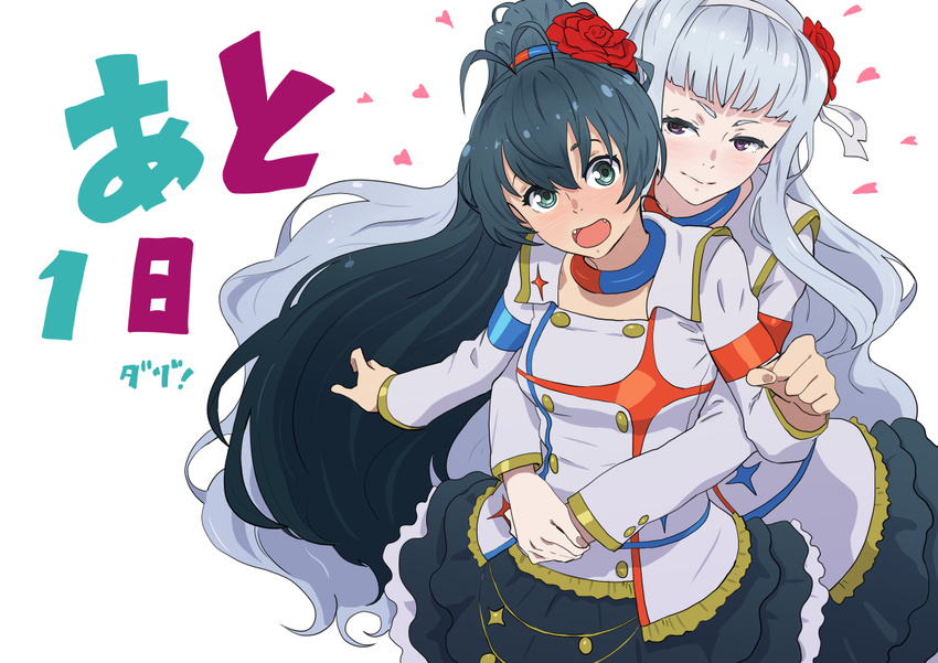 2girls black_hair blunt_bangs blush commentary_request countdown flower ganaha_hibiki green_eyes grey_hair hair_flower hair_ornament hairband hug hug_from_behind idolmaster idolmaster_(classic) long_hair multiple_girls nekoi_mie oerba_yun_fang ponytail rose shijou_takane simple_background skirt starpiece_memories_(idolmaster) white_background