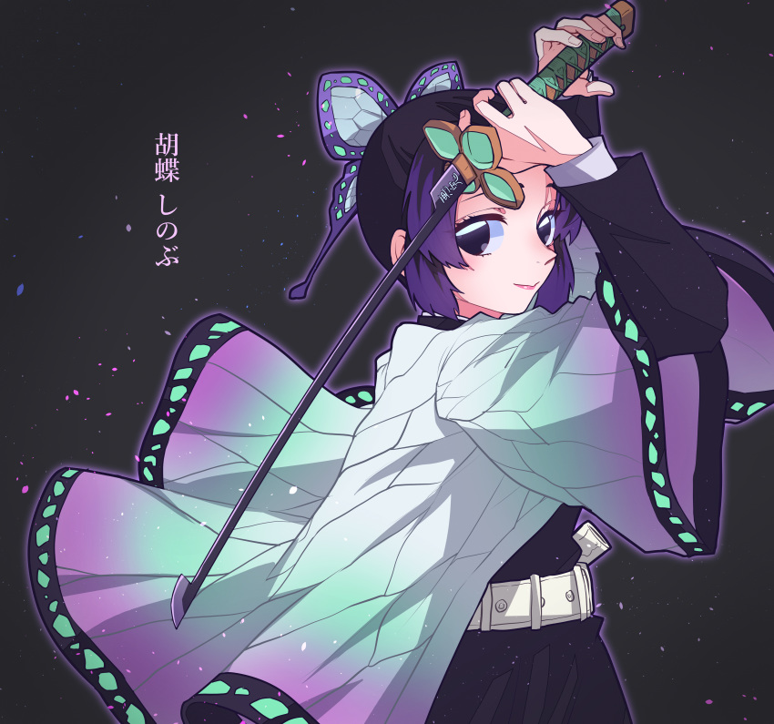 absurdres bad_id bad_pixiv_id black_eyes black_hair bug butterfly butterfly_hair_ornament commentary cowboy_shot demon_slayer_uniform female gradient_hair hair_ornament haori highres holding holding_sword holding_weapon japanese_clothes jipponwazaari kimetsu_no_yaiba kochou_shinobu lips looking_at_viewer multicolored_hair scabbard sheath sidelocks simple_background solo sword sword_writing unsheathed weapon