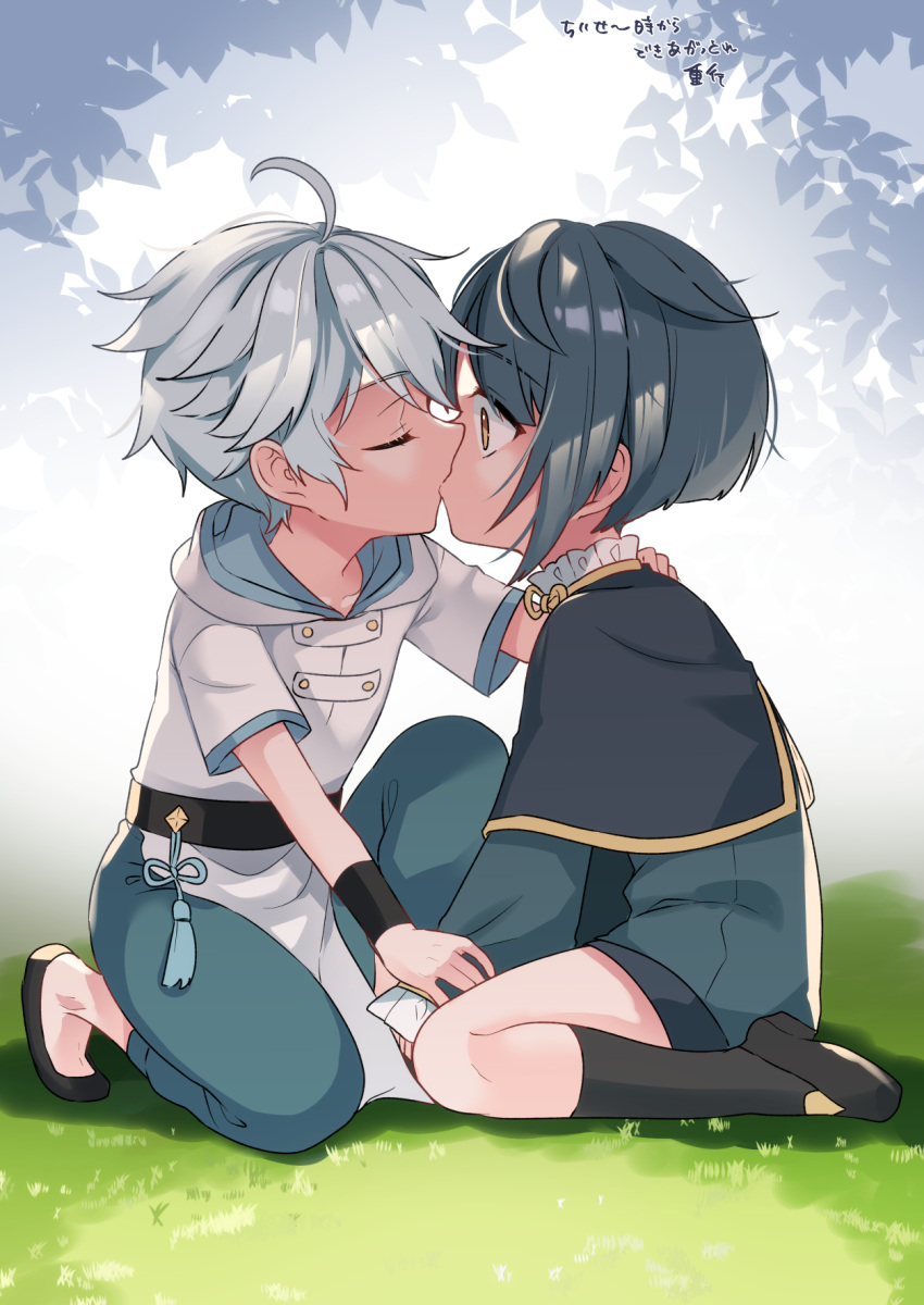 2boys ahoge asymmetrical_hair bare_legs blue_hair cape chinese_clothes chongyun_(genshin_impact) closed_eyes commentary_request genshin_impact grass highres hood kissing kokuchuutei lolicon long_sleeves multiple_boys pants shoes short_hair toned toned_male translation_request xingqiu_(genshin_impact) yaoi yellow_eyes younger