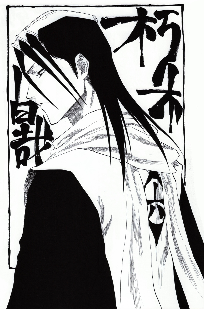 bleach kuchiki_byakuya male monochrome tagme