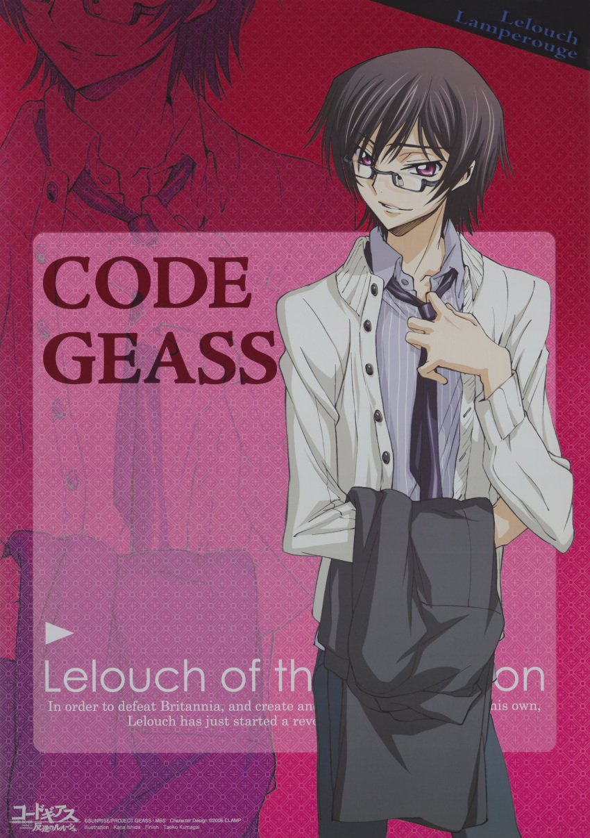 code_geass ishida_kana lelouch_lamperouge male tagme