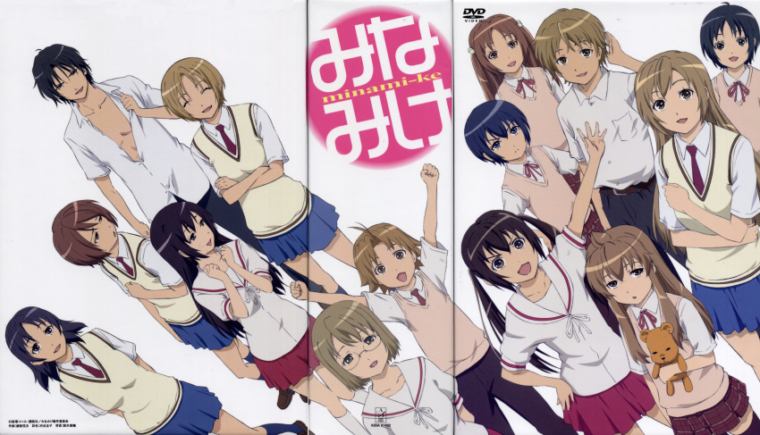 atsuko fixme fujioka hayami hosaka keiko maki makoto minami-ke minami_chiaki minami_haruka minami_kana minami_touma uchida_yuka yoshino