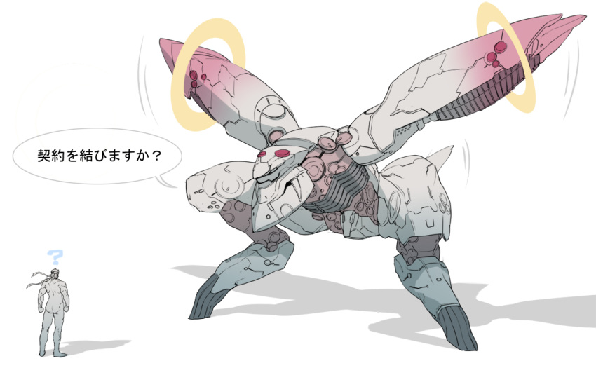 1boy ? commentary_request fusion headband kyuubee mahou_shoujo_madoka_magica mahou_shoujo_madoka_magica_(anime) make_a_contract mecha metal_gear_(robot) metal_gear_(series) metal_gear_ray metal_gear_solid metal_gear_solid_2:_sons_of_liberty mhk_(mechamania) military military_vehicle non-humanoid_robot parody photoshop_(medium) reverse-jointed_legs robot science_fiction size_difference solid_snake translated walker_(robot)