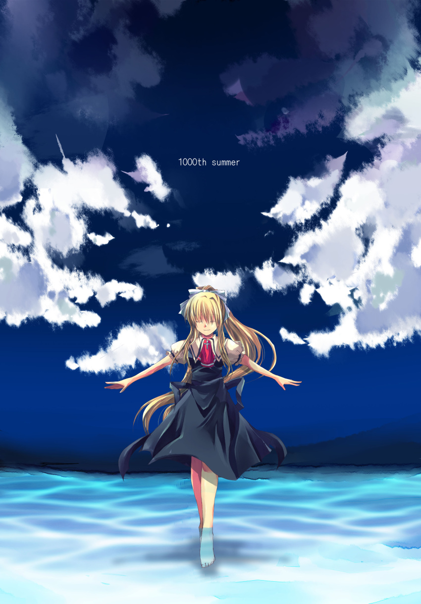 absurdres air_(visual_novel) blonde_hair closed_eyes cloud commentary_request female highres kamio_misuzu kawakami_tomoko kera long_hair outstretched_arms painttool_sai_(medium) school_uniform sky solo very_long_hair water