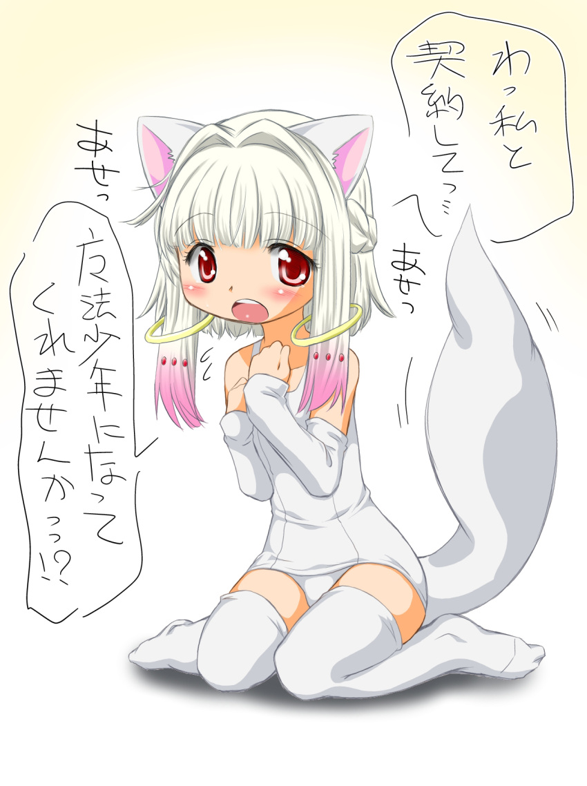 :o animal_ears bad_id bad_pixiv_id blush cat_ears company_connection cosplay creator_connection detached_sleeves female hidamari_sketch highres kneeling kyubey_(cosplay) kyuubee mahou_shoujo_madoka_magica mahou_shoujo_madoka_magica_(anime) make_a_contract nazuna_(hidamari_sketch) one-piece_swimsuit open_mouth photoshop_(medium) red_eyes school_swimsuit shaft_(company) short_hair solo swimsuit tail thighhighs translated white_hair white_one-piece_swimsuit yoshitani_motoka