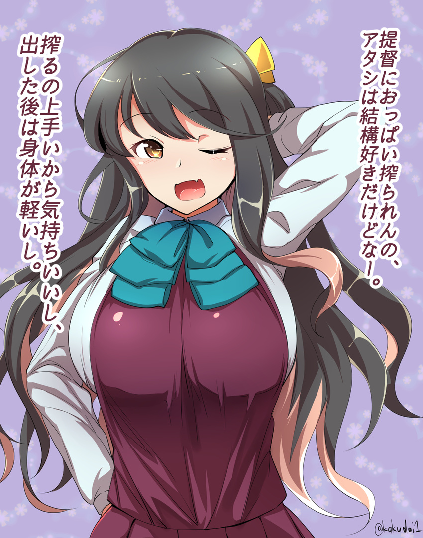 arm_behind_head artist_name black_hair breasts commentary female hair_ribbon highres huge_breasts kakudai_(hujikolp) kantai_collection long_hair long_sleeves multicolored_hair naganami_(kancolle) oerba_yun_fang one_eye_closed pink_hair ribbon solo translated two-tone_hair yellow_eyes