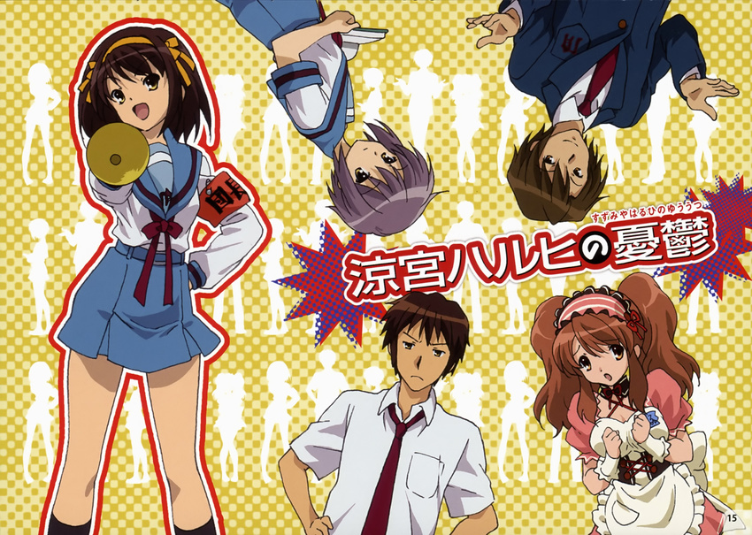 2boys 3girls absurdres asahina_mikuru blue_sailor_collar blue_skirt book brown_eyes brown_hair comiket_79 hairband hand_on_own_hip headdress highres ikeda_shouko kita_high_school_uniform koizumi_itsuki kyon long_sleeves maid megaphone multiple_boys multiple_girls nagato_yuki necktie non-web_source official_alternate_costume official_alternate_hairstyle official_art open_mouth purple_hair sailor_collar scan school_uniform serafuku short_hair short_sleeves skirt socks summer_uniform suzumiya_haruhi suzumiya_haruhi_no_yuuutsu twintails waitress winter_uniform