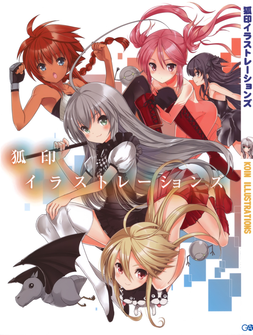 5girls absurdres ahoge bare_shoulders black_hair blonde_hair character_request checkered company_connection creator_connection crossover cthugha_(nyaruko-san) fingerless_gloves ga_bunko gloves green_eyes grey_hair haiyore!_nyaruko-san hau_hau highres koin_(foxmark) long_hair metal_witch_sisters multiple_girls nyarlathotep_(nyaruko-san) red_eyes red_hair shantak_(nyaruko-san) skirt thighhighs white_legwear zettai_ryouiki