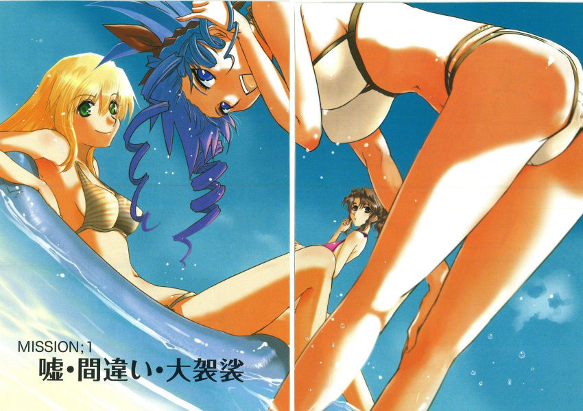 ass bikini blonde_hair blue_eyes blue_hair breasts brown_hair buoy elgala excel excel_saga green_eyes hayatt highres hyatt large_breasts long_hair sky smile sweat swimsuit water