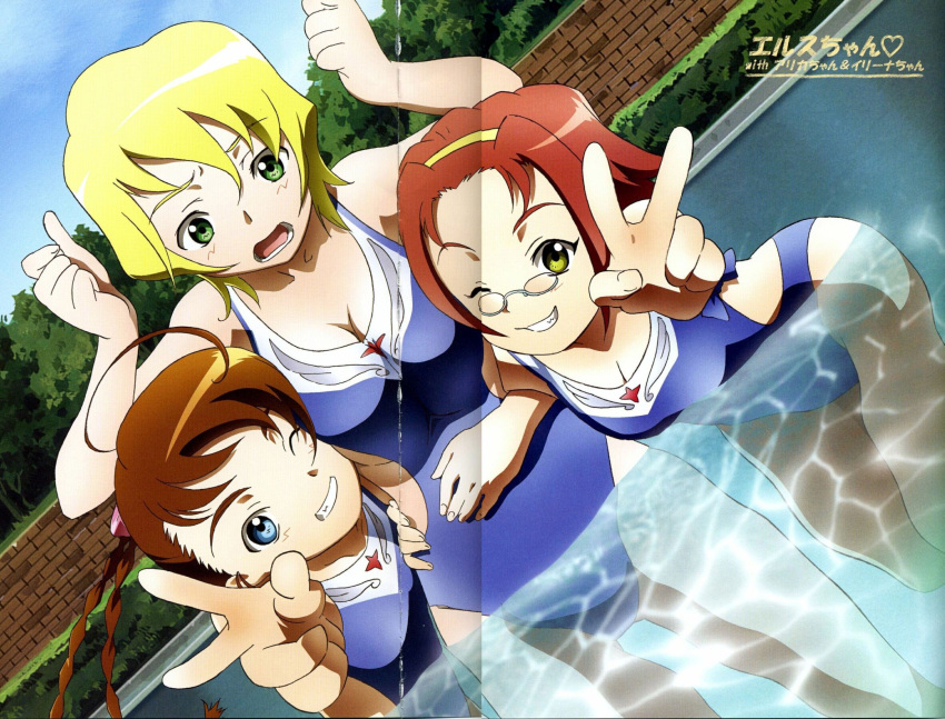 3girls ;) arika_yumemiya arms_up bent_over blonde_hair blue_one-piece_swimsuit breasts brick_wall brown_hair caustics character_name cleavage day dutch_angle erstin_ho foreshortening garderobe_swimsuit glasses grin highres hisayuki_hirokazu imageboard_desourced irina_woods medium_breasts multiple_girls my-otome non-web_source official_art one-piece_swimsuit one_eye_closed outdoors partially_submerged pool red_hair refraction scan scan_artifacts school_swimsuit short_hair smile swimsuit v wading water