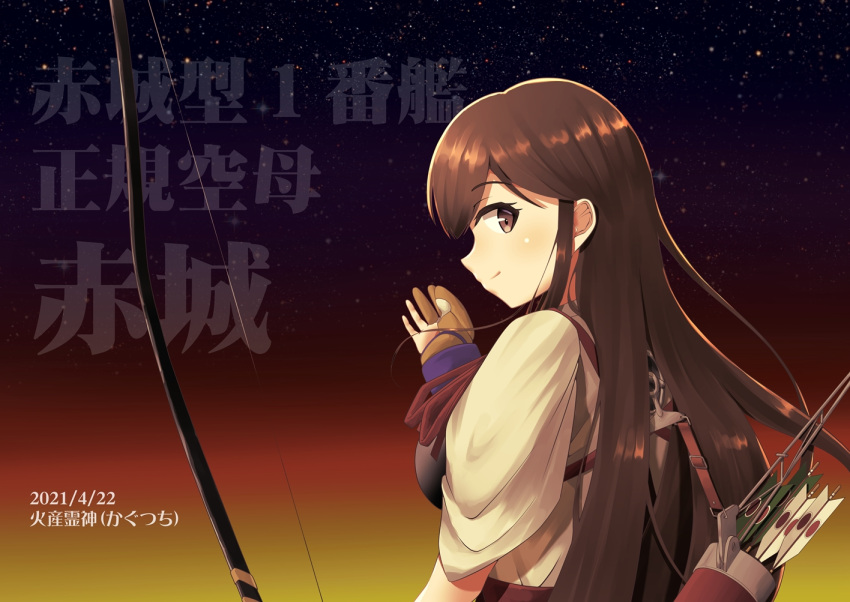 akagi_(kancolle) arrow_(projectile) artist_name brown_eyes brown_gloves brown_hair character_name closed_mouth commentary_request dated female flight_deck gloves gradient_background japanese_clothes kagutsuchi_(victoragna) kantai_collection long_hair looking_at_viewer muneate partially_fingerless_gloves profile quiver single_glove sky solo star_(sky) starry_sky straight_hair tasuki upper_body yugake yumi_(bow)