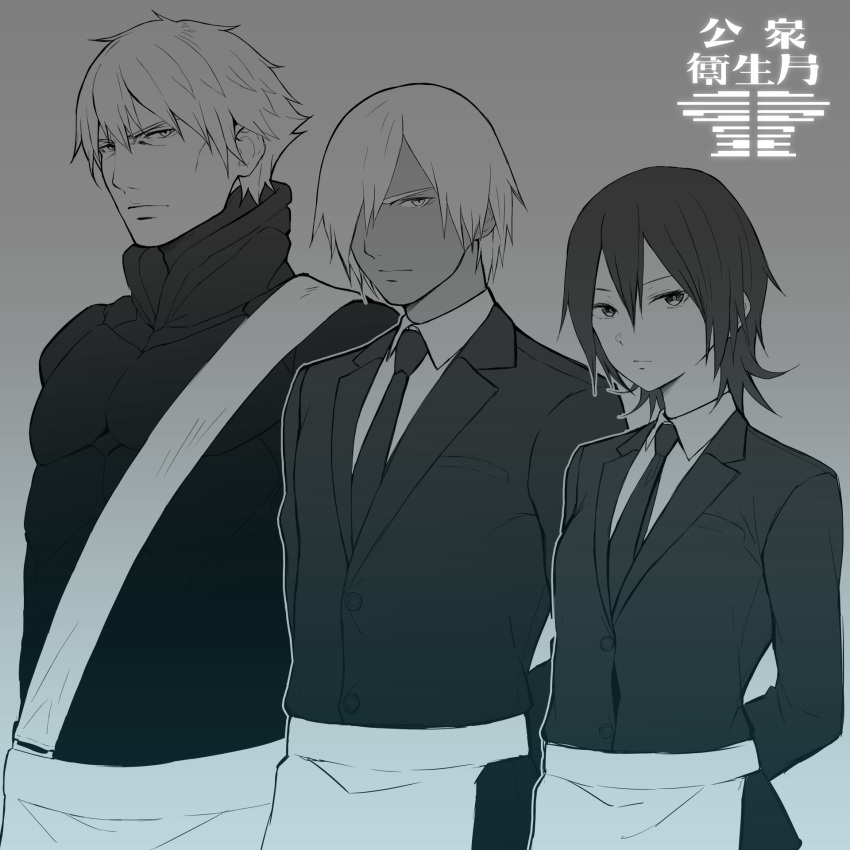 apron biomega closed_mouth female formal highres kardal_spindal looking_at_viewer monochrome multiple_boys narain_meghnad necktie sakuma_tsukasa short_hair simple_background smile suit