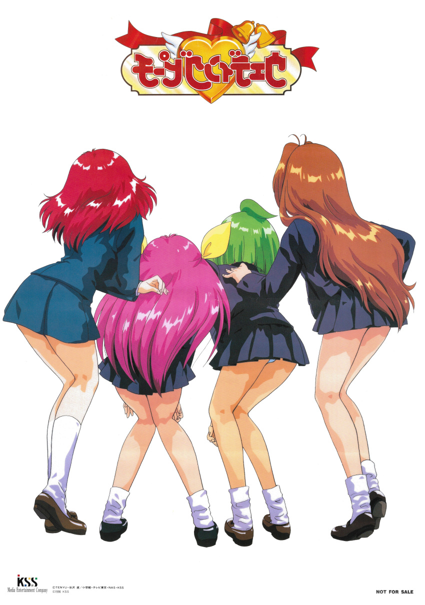 4girls absurdres ai_tenshi_densetsu_wedding_peach angel_daisy angel_lily angel_salvia ass back black_footwear black_skirt blazer brown_footwear brown_hair company_name copyright_notice green_hair hanasaki_momoko hand_on_another's_back highres hunched_over jacket knees_together_feet_apart loafers long_hair long_sleeves microskirt multiple_girls non-web_source not_for_sale pink_hair plaid pleated_skirt polka_dot red_hair scarlet_ohara school_uniform shoes short_hair simple_background skirt socks standing striped tamano_hinagiku tanima_yuri underwear wedding_peach white_background white_socks