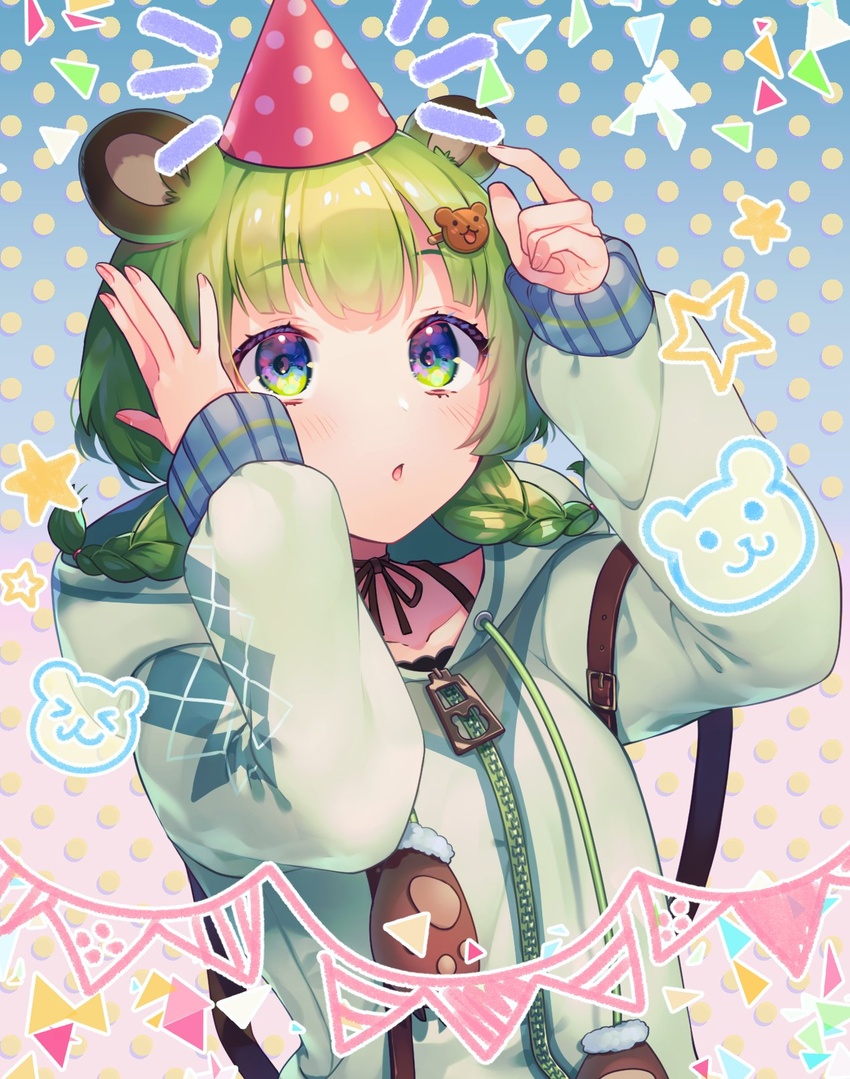 animal_ear_fluff animal_ears animare bbbannooo bear_ears bear_hair_ornament blush braid collarbone female gradient_background green_eyes green_hair green_hoodie hair_ornament hairclip hat highres hinokuma_ran hood hood_down hoodie long_sleeves looking_up medium_hair nanashi_inc. parted_lips party_hat polka_dot polka_dot_background solo twin_braids upper_body virtual_youtuber zipper zipper_pull_tab