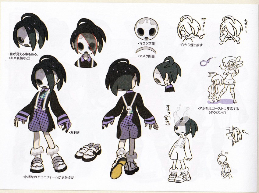 1boy ahoge allister_(pokemon) bea_(pokemon) black_hair commentary concept_art english_commentary female gloves long_sleeves looking_at_viewer male_focus mask multiple_views official_art pokemon pokemon_swsh scan shirt shoes shorts single_glove sleeves_past_wrists socks suspender_shorts suspenders take_(illustrator) translation_request