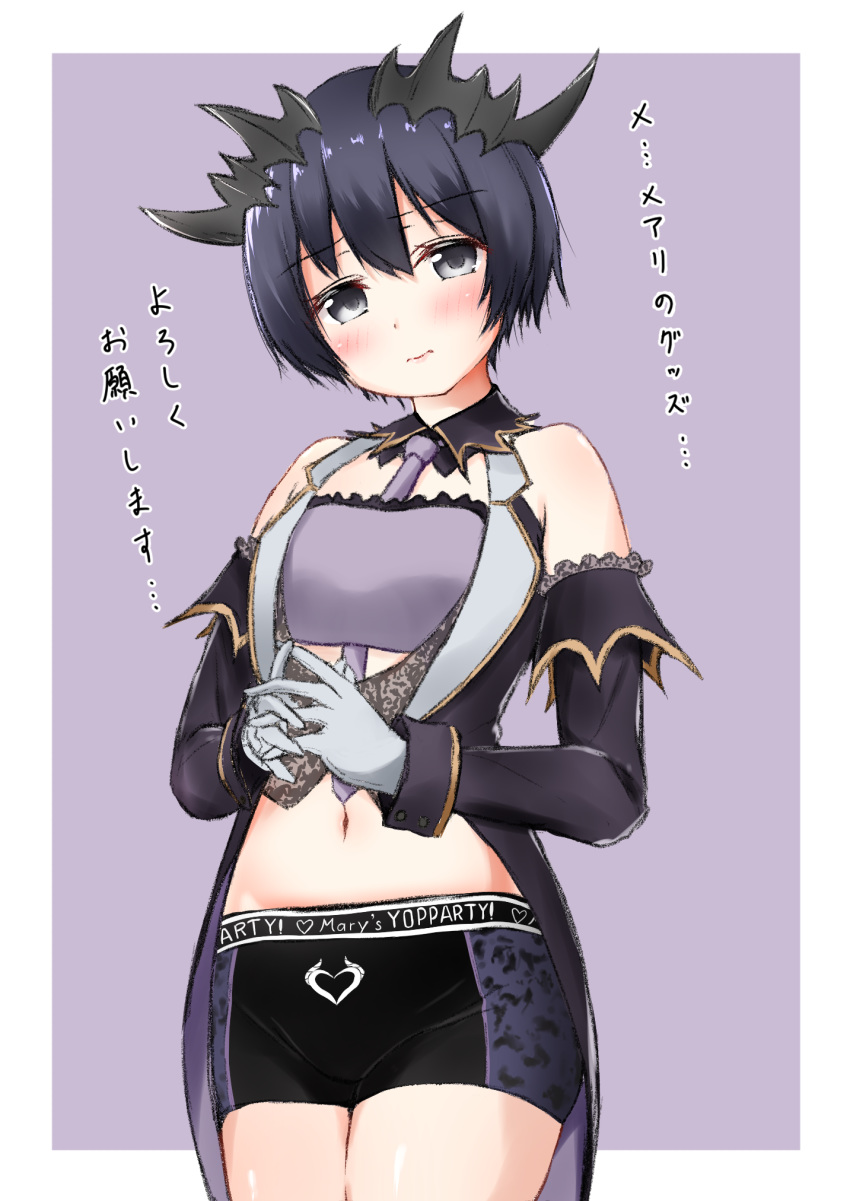 bandeau bare_shoulders between_breasts black_coat black_eyes black_hair black_shorts blush breasts closed_mouth coat cowboy_shot demon_girl demon_horns detached_collar detached_sleeves ex_idol female gloves haineko_nanashi highres honey_strap horns interlocked_fingers looking_at_viewer medium_breasts nanashi_inc. navel necktie necktie_between_breasts purple_background purple_necktie short_hair shorts simple_background solo underwear virtual_youtuber white_gloves