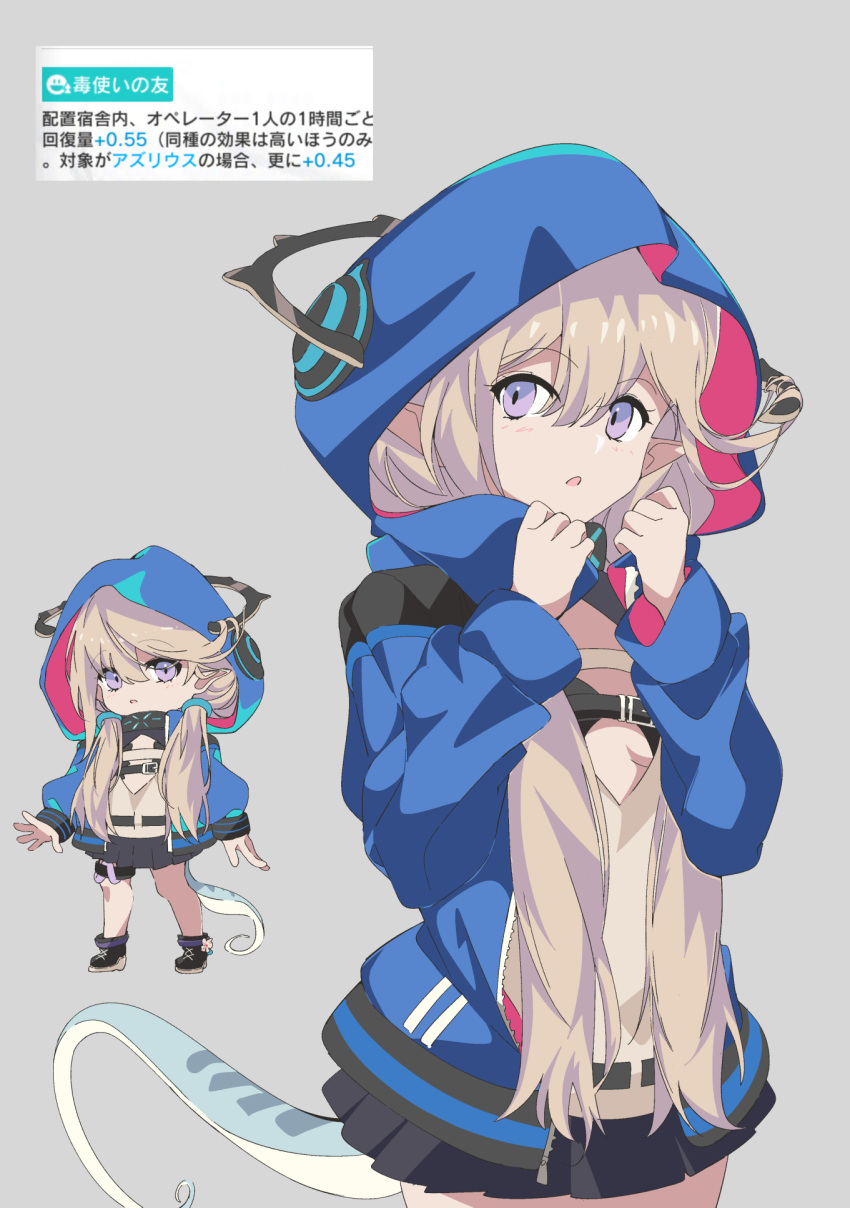 :o arknights black_collar black_skirt blonde_hair blue_jacket blue_poison_(arknights) blue_poison_(arknights)_(cosplay) blush chibi collar cosplay female gameplay_mechanics grey_background grey_shirt hair_between_eyes headgear highres hood hood_up hooded_jacket indigo_(arknights) infection_monitor_(arknights) jacket long_hair miniskirt pleated_skirt pointy_ears purple_eyes sajimaririri shirt simple_background skirt tail thigh_strap