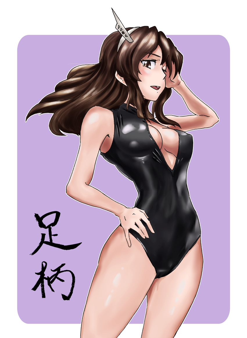 ashigara_(kancolle) brown_eyes brown_hair commentary_request female front_zipper_swimsuit hairband highres kantai_collection kurohime_kiryuu long_hair meme_attire one-piece_swimsuit swimsuit translated