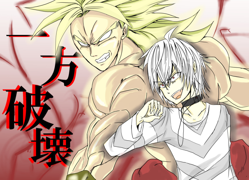 2boys accelerator_(toaru_majutsu_no_index) blonde_hair broly_(dragon_ball_z) chokobo_(fire89) commentary_request crossover dragon_ball legendary_super_saiyan multiple_boys muscular super_saiyan toaru_majutsu_no_index white_hair