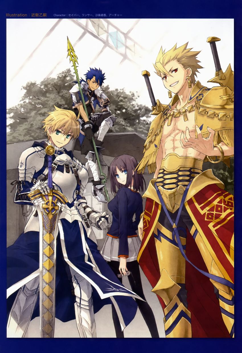 3boys abs absurdres armor arthur_pendragon_(fate) asymmetrical_bangs asymmetrical_clothes black_gloves black_pantyhose blonde_hair blue_eyes blue_hair border bracelet breastplate buckle cardigan clenched_hand cu_chulainn_(fate) cu_chulainn_(fate/prototype) earrings english_text engrish_text enki_(fate/prototype) excalibur_(fate/prototype) fate/prototype fate_(series) faulds female fur_trim gauntlets gilgamesh_(fate/prototype) glasses gloves greaves green_eyes greenhouse hair_between_eyes highres holding holding_removed_eyewear hood indoors jewelry konoe_ototsugu leg_armor looking_at_viewer looking_back multiple_boys necklace official_art pantyhose pauldrons polearm ponytail ranguage red_eyes sajou_ayaka_(fate/prototype) scan school_uniform short_hair short_sleeves shoulder_armor single_glove sitting skirt smile spear standing sword tree unworn_eyewear weapon