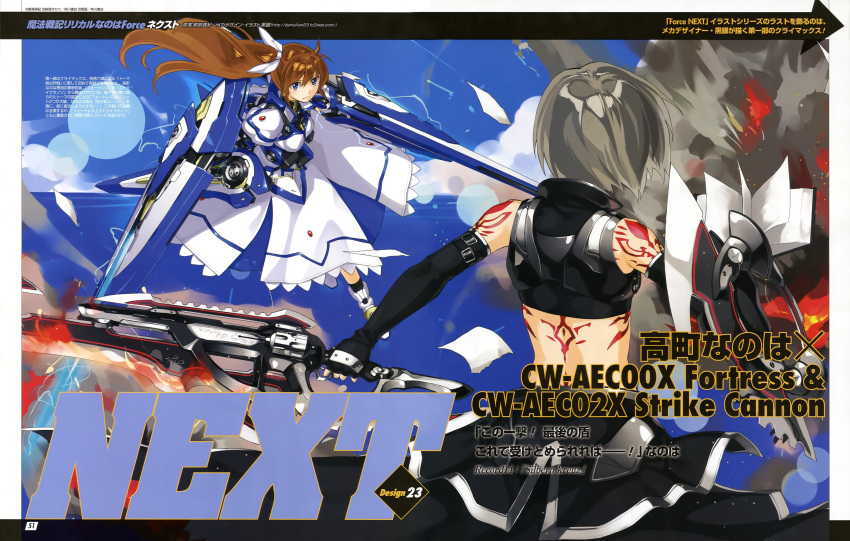 1boy absurdres battle blue_eyes brown_hair cannon dress ec_divider_code-996 female fortress_(nanoha) gun hair_ribbon handgun highres kurogin long_hair lyrical_nanoha magical_boy magical_girl mahou_senki_lyrical_nanoha_force revolver ribbon shield side_ponytail strike_cannon sword takamachi_nanoha tattoo thoma_avenir weapon