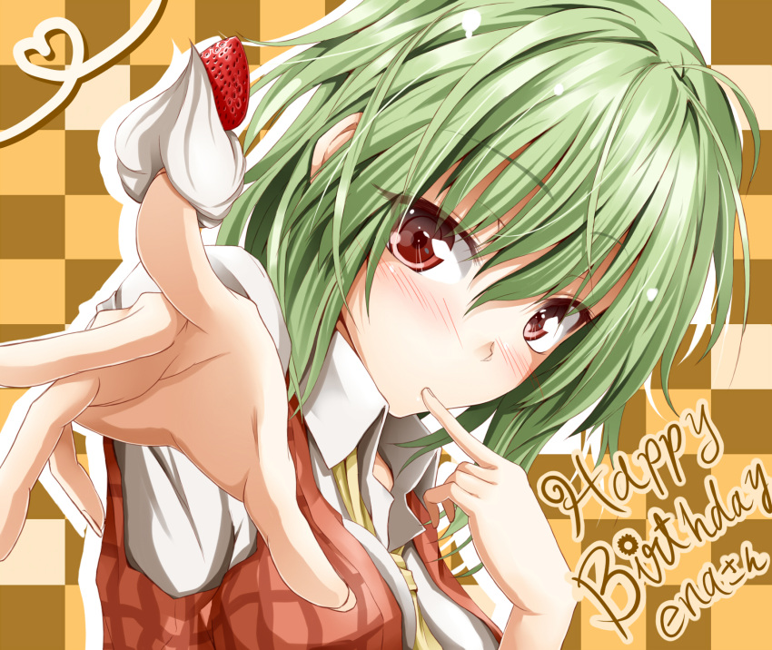 ascot checkered_background commentary_request cream female finger_to_mouth flask_(pandora) food fruit green_hair happy_birthday heart heart_of_string highres kazami_yuuka red_eyes short_hair solo strawberry touhou vest