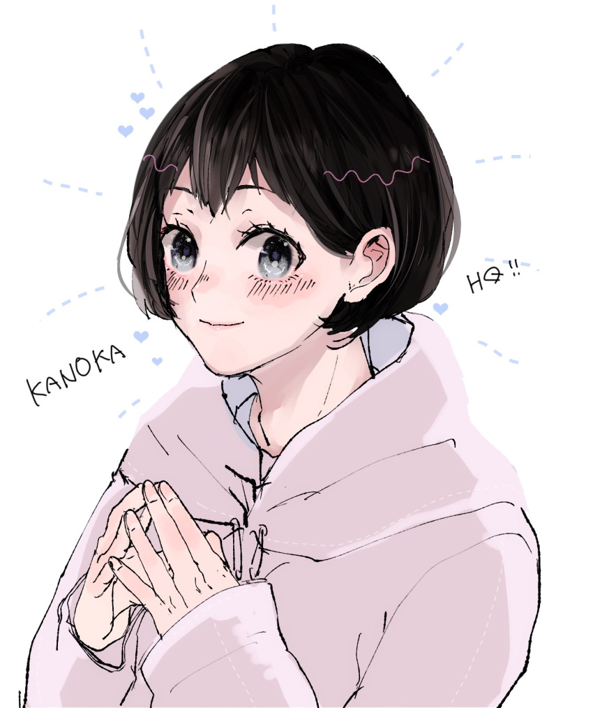 amanai_kanoka black_hair blush character_name copyright_name eyebrows eyelashes female grey_eyes hageriino haikyuu!! heart highres hood hood_down hoodie looking_at_viewer own_hands_together short_hair sleeves_past_wrists smile solo upper_body white_background white_hoodie wide-eyed