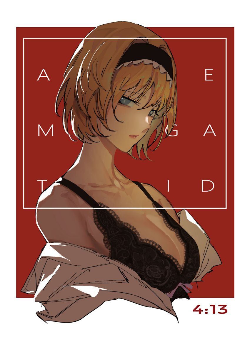 alice_margatroid bare_shoulders black_bra black_hairband blue_eyes bra breasts brown_hair cleavage collarbone commentary cropped_torso expressionless female hairband highres kaoru_(alicemakoto) large_breasts long_neck looking_at_viewer off_shoulder open_clothes parted_lips pink_lips red_background short_hair solo text_background touhou two-tone_background underwear upper_body