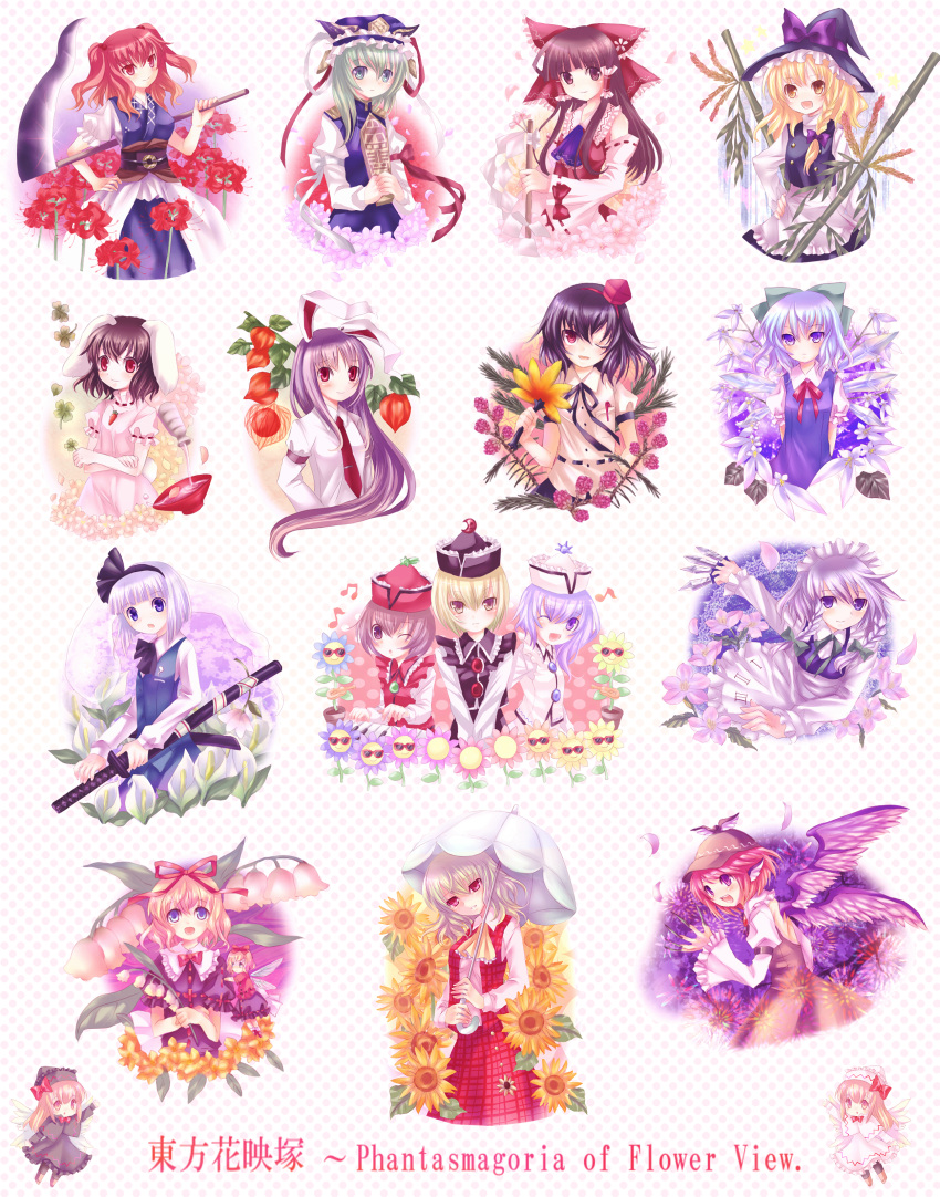 6+girls absurdres aerial_fireworks animal_ears ascot bad_id bad_pixiv_id bamboo blonde_hair cherry_blossoms chibi chinese_lantern_(plant) cirno clover dancing_flower dual_persona everyone fireworks flower flower_request four-leaf_clover gohei hairband hakurei_reimu hand_fan hat highres hitodama inaba_tewi izayoi_sakuya katana kazami_yuuka kirisame_marisa knife konpaku_youmu konpaku_youmu_(ghost) lily_(flower) lily_black lily_of_the_valley lily_white long_hair lunasa_prismriver lyrica_prismriver medicine_melancholy merlin_prismriver multiple_girls musical_note mystia_lorelei neme one_eye_closed onozuka_komachi parasol phantasmagoria_of_flower_view pink_flower plaid plaid_skirt plaid_vest polka_dot polka_dot_background red_flower reisen_udongein_inaba ribbon rod_of_remorse shameimaru_aya shiki_eiki short_hair skirt skirt_set spathiphyllum spider_lily su-san sunflower sunglasses sword touhou umbrella vest weapon white_flower wings yellow_flower